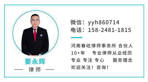 登封市刑事辩护律师选择指南与其法律咨询服务范围